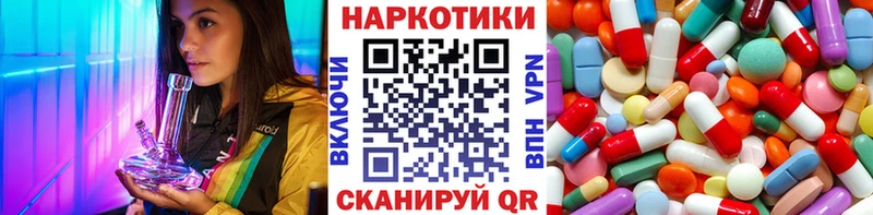 Как найти закладки Николаевск АМФЕТАМИН  МЕФ  СОЛЬ 