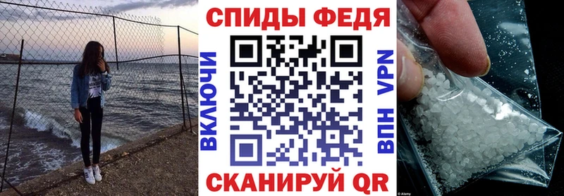 АМФ Розовый  Николаевск 