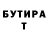 Amphetamine 97% Madina Surmanova