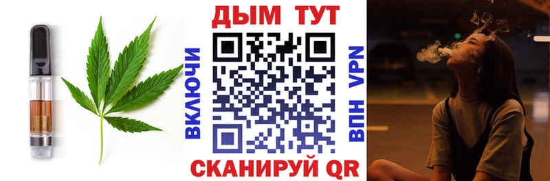 Еда ТГК конопля  хочу   Николаевск 