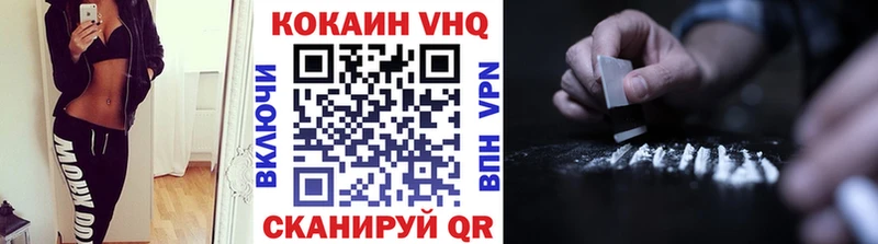 Кокаин Колумбийский  Николаевск 