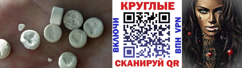 купить darknet клад ЭКСТАЗИ mix Николаевск