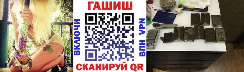 ГАШИШ Ice-O-Lator  как найти   Николаевск 