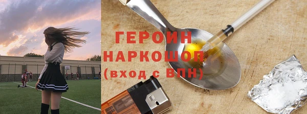 кокаин премиум Алексеевка
