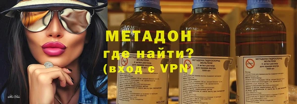мефедрон VHQ Покров