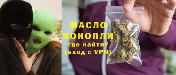 дистиллят марихуана Алзамай