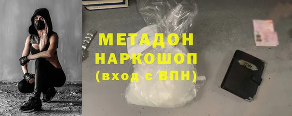 скорость mdpv Покачи