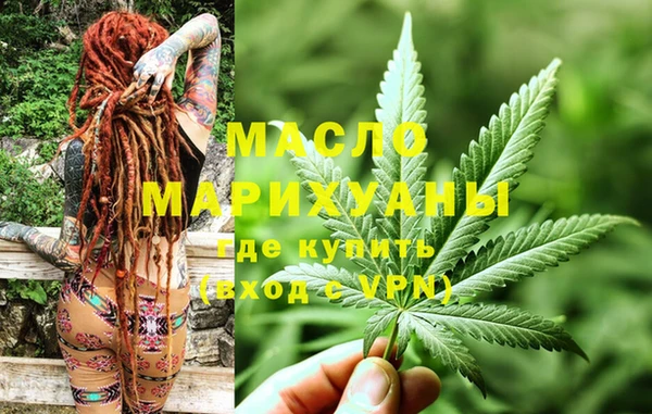 дистиллят марихуана Алзамай