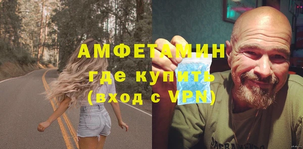 кокаин премиум Алексеевка