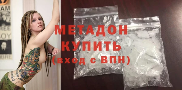 дистиллят марихуана Алзамай