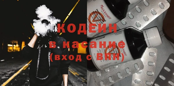 кокаин премиум Алексеевка