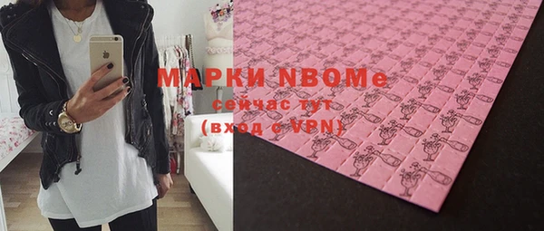 кокаин премиум Алексеевка