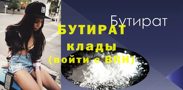 кокаин премиум Алексеевка