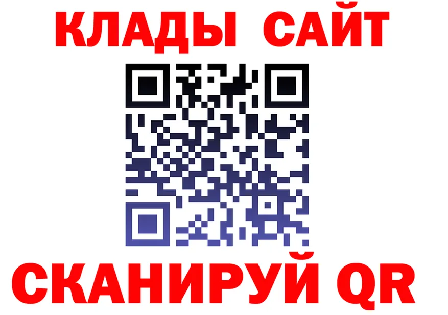 Кетамин VHQ зеркало дарк нет MEGA Николаевск