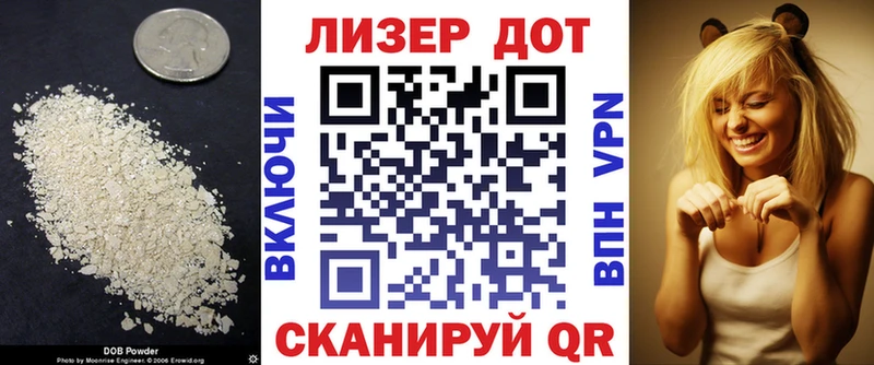 LSD-25 экстази кислота  магазин  наркотиков  Николаевск 