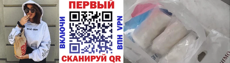Первитин пудра  Николаевск 