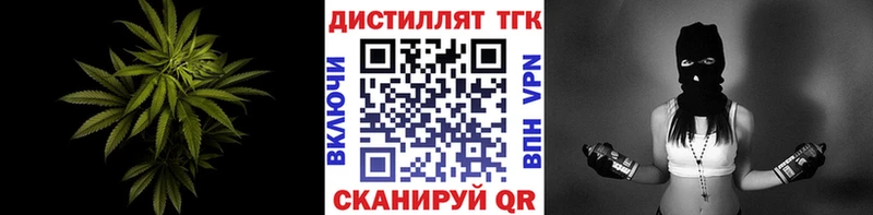 kraken сайт  Николаевск  Дистиллят ТГК жижа  купить  цена 