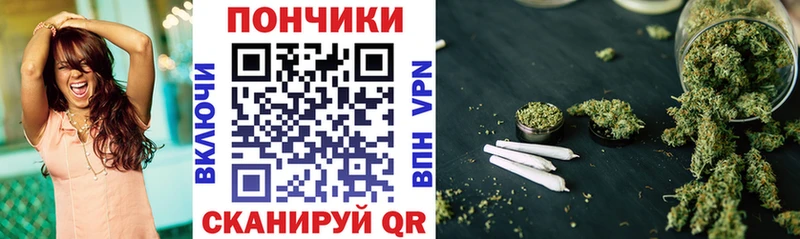 Шишки марихуана White Widow Николаевск